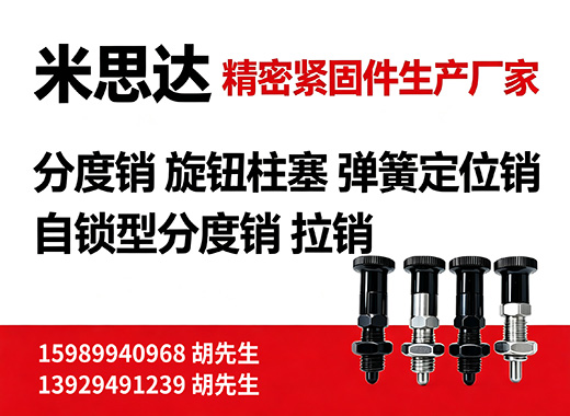 米思达保定站